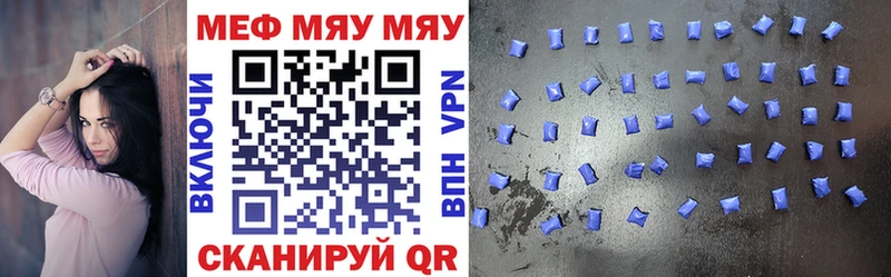 Купить ГАШ  Alpha PVP  МЕФ  Кокаин  Заинск