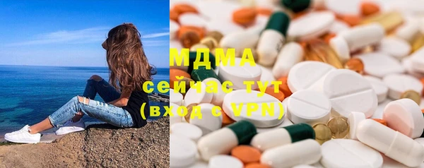 марки lsd Зеленокумск