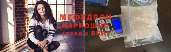 кокаин премиум Зеленодольск