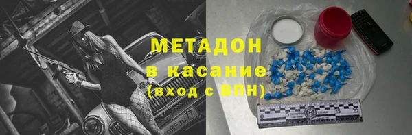 герыч Иннополис