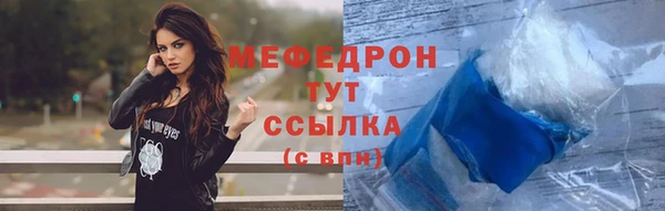 мет Инсар