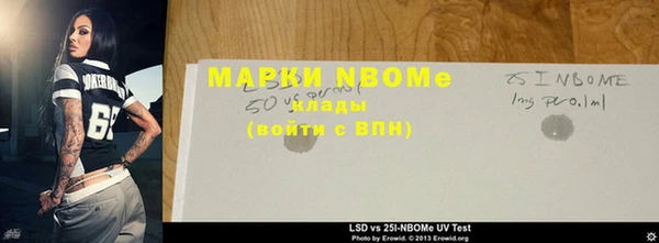эйфоретик Инта