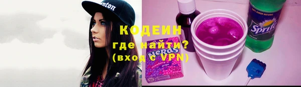 мефедрон Каменногорск