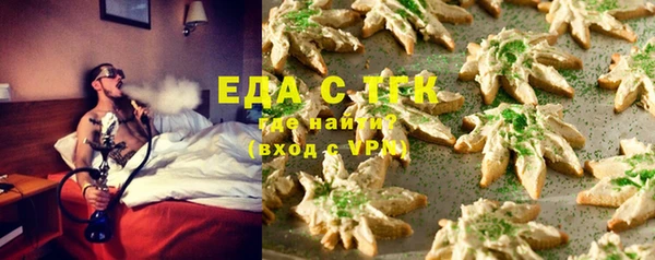 эйфоретик Инта