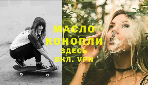 мефедрон Каменногорск