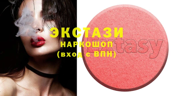 эйфоретик Инта