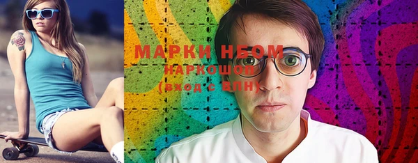 эйфоретик Инта