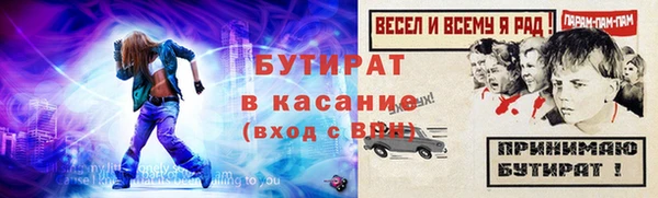 меф VHQ Каменка