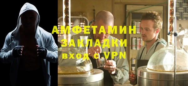 меф VHQ Каменка