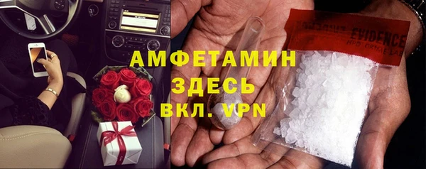 эйфоретик Инта