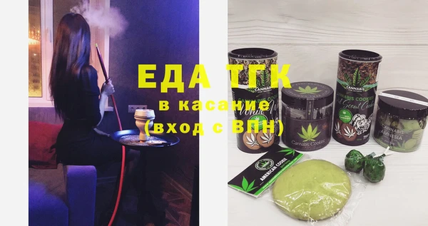 герыч Иннополис