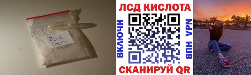 Купить где  Заинск  ЛСД экстази кислота 