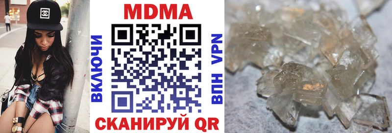 Купить закладки  Заинск  MDMA crystal 