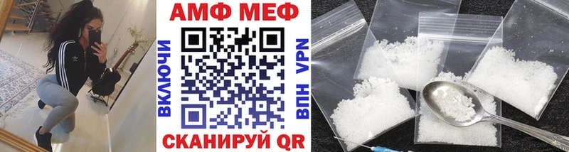 МЕТАМФЕТАМИН Methamphetamine  Купить закладки  Заинск 
