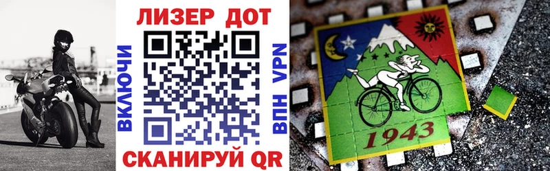 Марки 25I-NBOMe 1,5мг Заинск