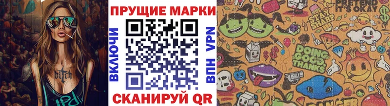 Купить закладки  Заинск  Марки NBOMe 1,8мг 