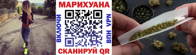 Купить  Заинск  Конопля LSD WEED 